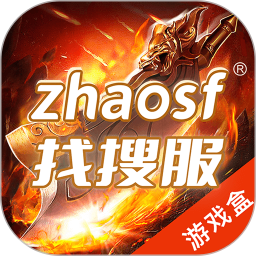 zhaosf官方手游版下载_zhaosf手机版下载