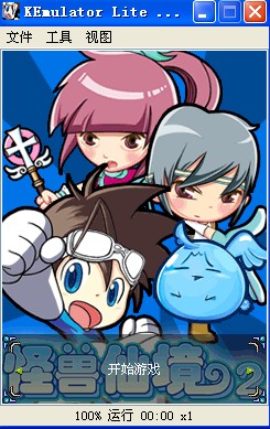 怪兽仙境2内购破解版 v2.0 安卓联网版 0