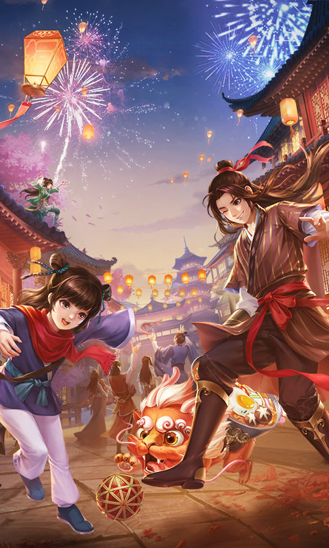 武林外传官方正版手游 v1.33.260 安卓最新版 3