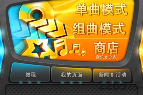 tap sonic安卓破解版 v1.0.6 安卓汉化版 0