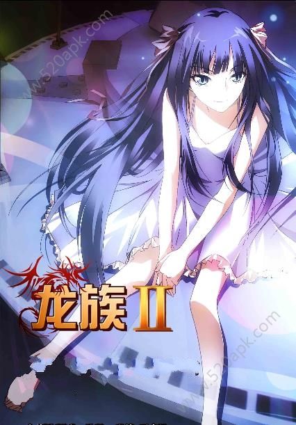 龙族2手游中文版(dragonraja2) v1.0.0 安卓版 0