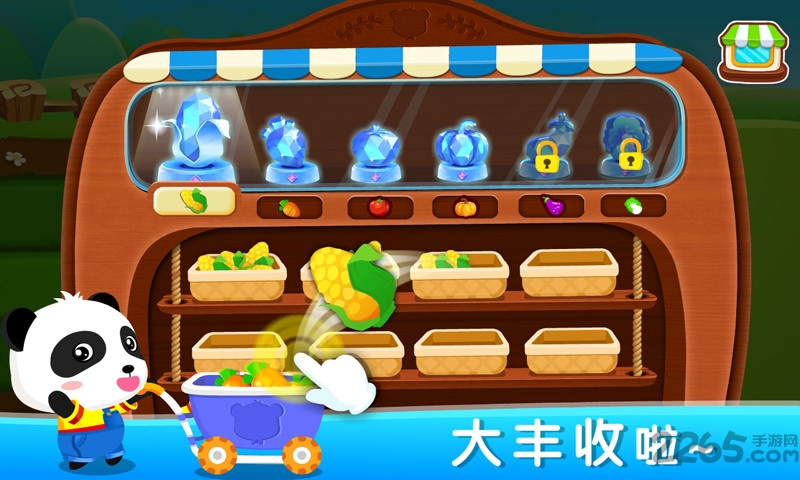 数学农场游戏 v9.68.00.00 安卓免费版 3