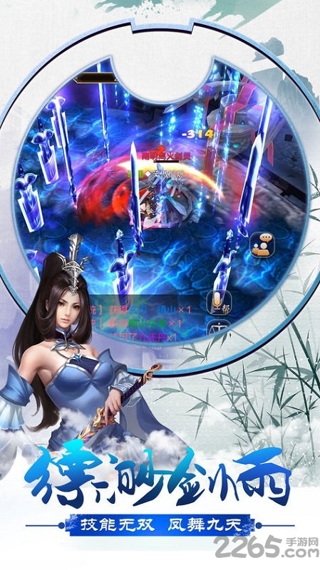 昆仑online官网版 v1.3.0 安卓最新版 1