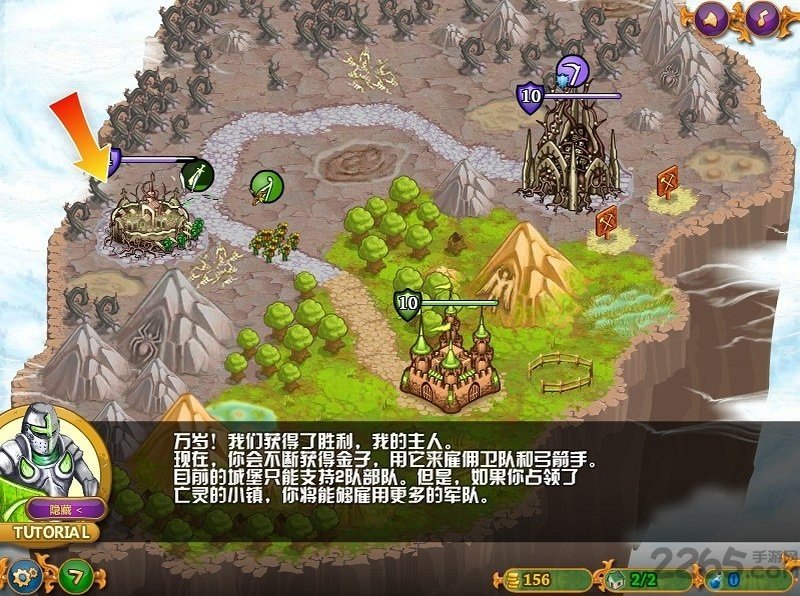 城邦争霸手机版 v3.0.2 安卓最新版 0