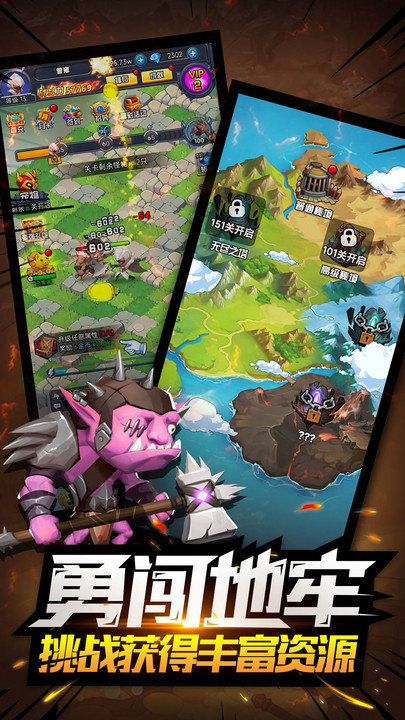 逃亡者手机版 v1.1.0 安卓版 3