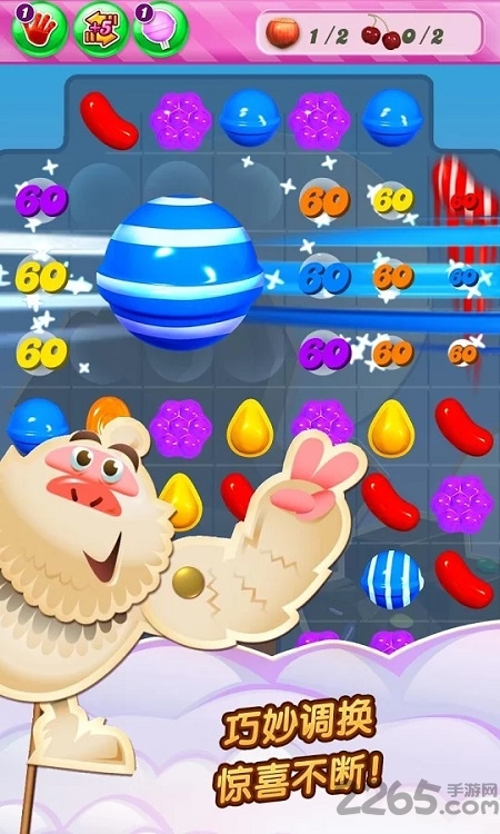 糖果传奇最新版本(candy crush saga) v1.232.1.1 安卓正版 4
