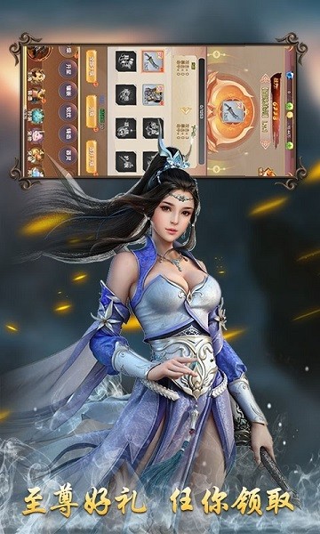 剑奴江湖gm版 v2.1.1 安卓版 0
