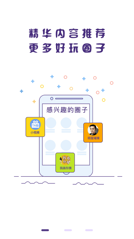 2022冒泡社区最新版本 v12.00 官方手机通用版 2