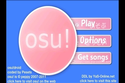 osu手机版 v1.5.10 官网安卓版 0