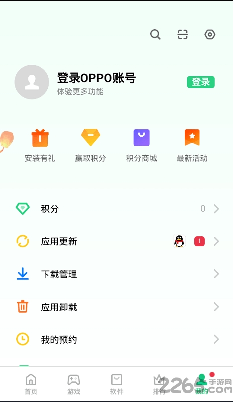 oppo应用商店官方正版 v9.9.0 安卓版 3