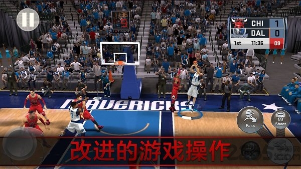手游nba2008中文版 v3.2.1 安卓版 1