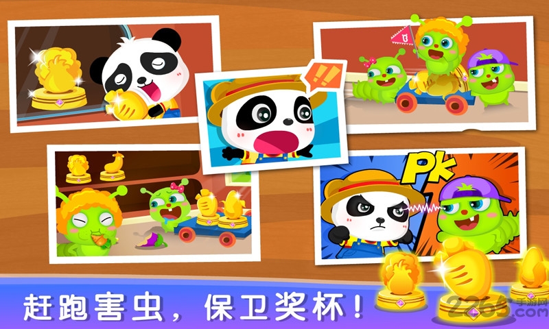 数学农场游戏 v9.68.00.00 安卓免费版 1