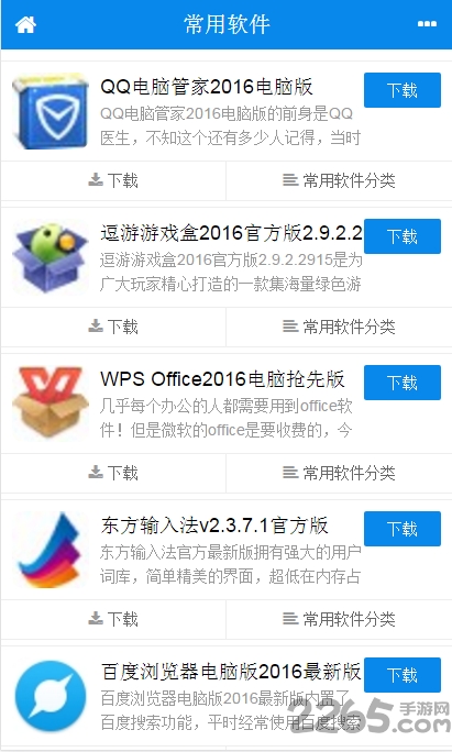 快猴游戏盒子官方版手机 v1.1.2 安卓最新版 1