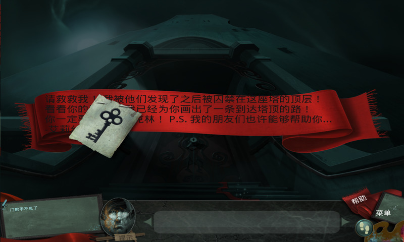 谜画之塔2手机版 v1.1.0 安卓汉化版 1