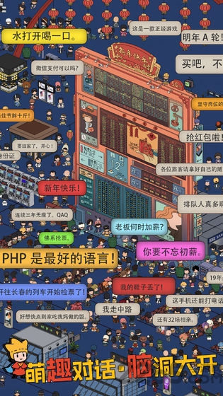 梦境侦探合成游戏 v21.0 安卓最新版本 0