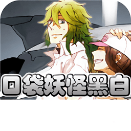 口袋妖怪黑白下载手机版_口袋妖怪黑白游戏下载v2021.08.04.17安卓版_2265游戏网