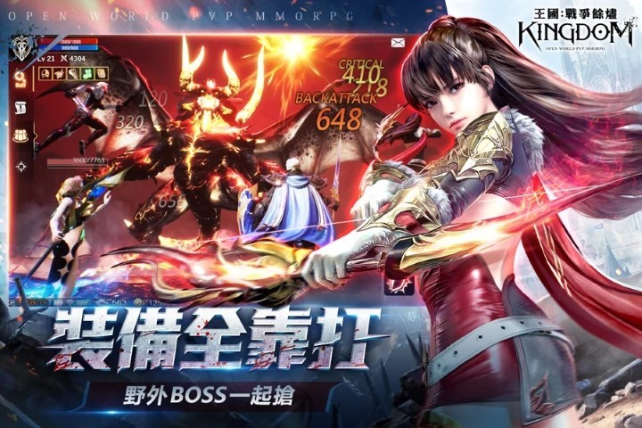 王国kingdom中文版 v1.00.15 安卓版 0