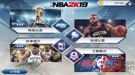 nba2k19手机版中文版 v52.0.1 安卓版 0