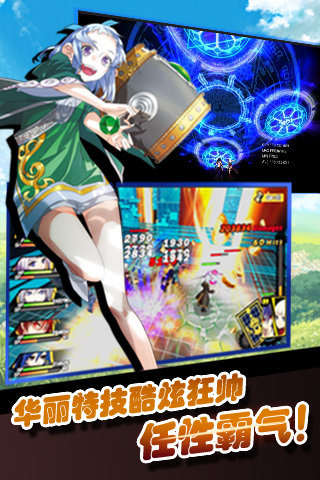 暗影之诗官方版 v3.0.0 安卓版 3