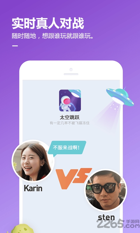 腾讯qq游戏大厅手机版2022 v8.1.7 安卓官方版 0