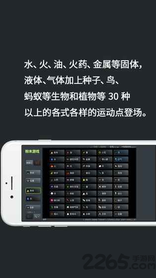 粉末游戏最新版本 v3.8.3 安卓官方正版 2