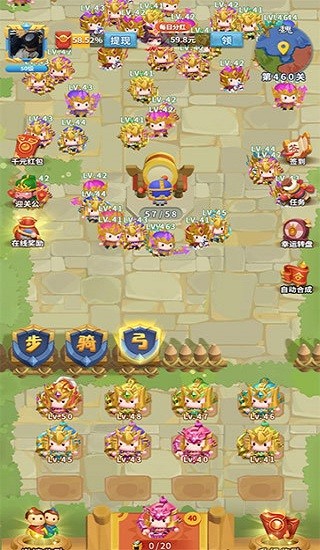 今晚娶貂蝉官方版 v1.013 安卓最新版 0