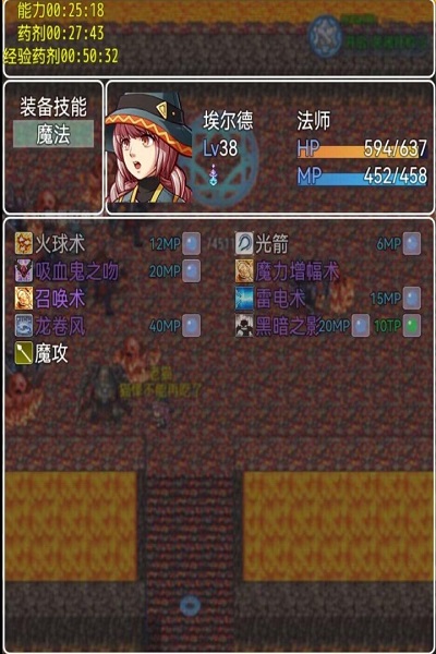 传奇天堂官方版 v1.2 安卓版 0