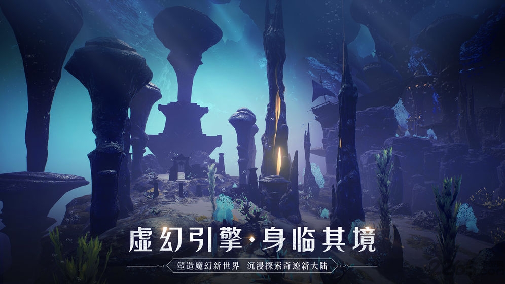 全民奇迹2手游官方版 v6.0.0 安卓版 2