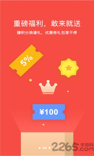233游戏盒子免费 v1.16.2 手机安卓官方正版 0