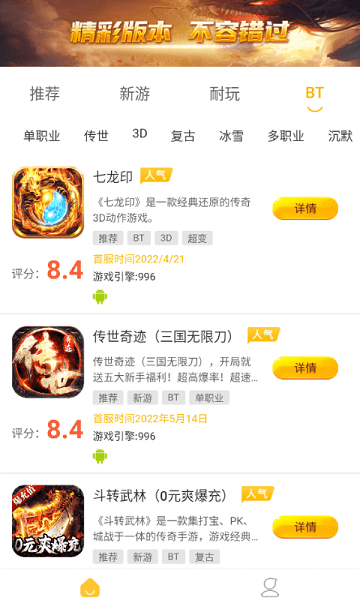 zhaosf手机版 v1.0.9 安卓版 1