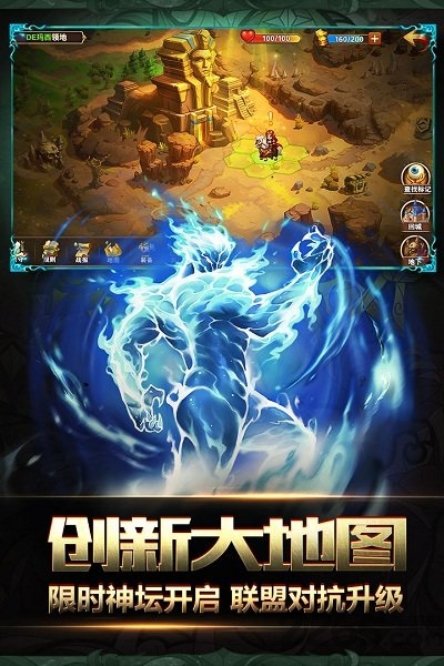 魔法门之英雄无敌战争纪元手游 v1.0.270 安卓版 0