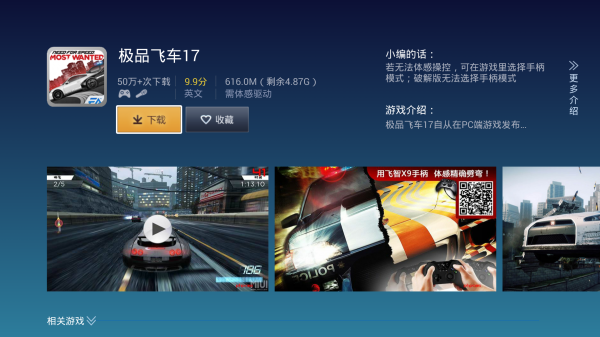 飞智游戏厅最新版本 v7.0.4.3 安卓版 1