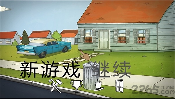 60秒手游版中文版 v1.3.121 安卓正版 3