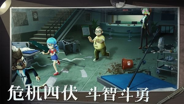 恐怖躲猫猫2最新版 v2.0.1 安卓版 3
