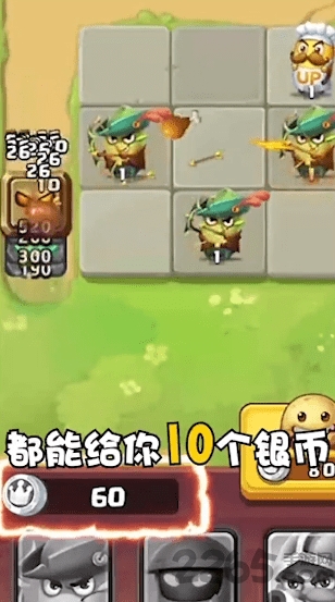 土豆英雄游戏 v1.1.2 安卓最新版 1