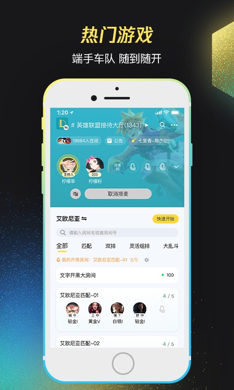 腾讯wegame官方版下载