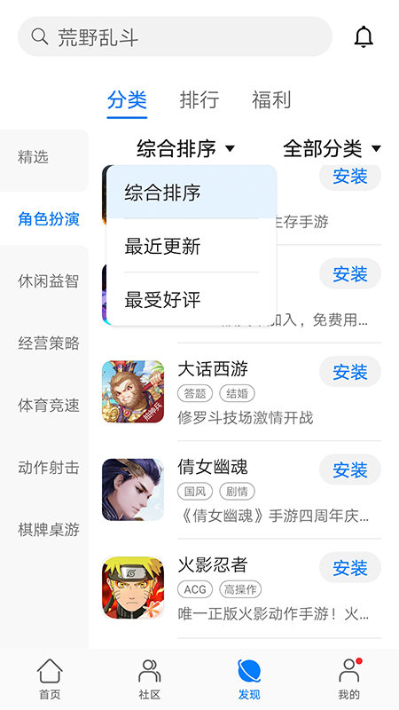 华为游戏中心官方正版 v12.0.1.302 安卓手机版 0