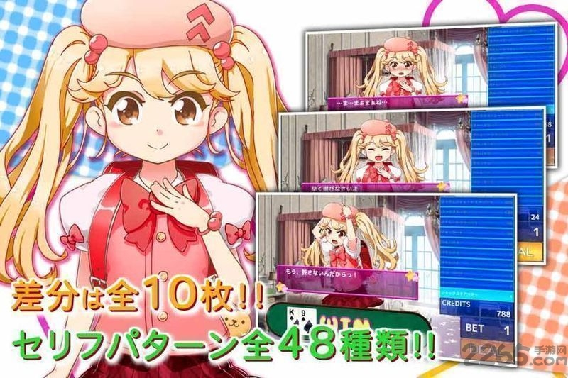 义妹扑克中文手机版 v1.0.3 安卓版 2