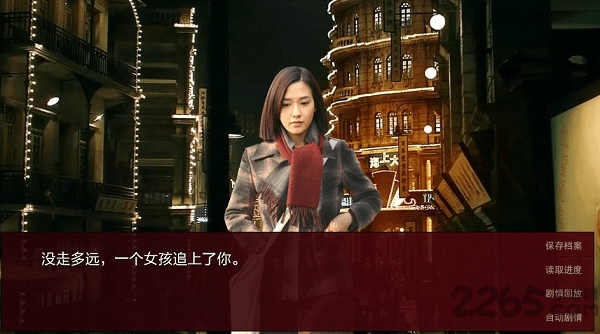 潜伏之赤途原版apk v2.15 安卓版 2