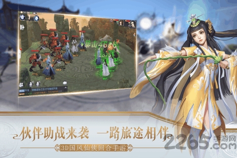 wgame九游手游