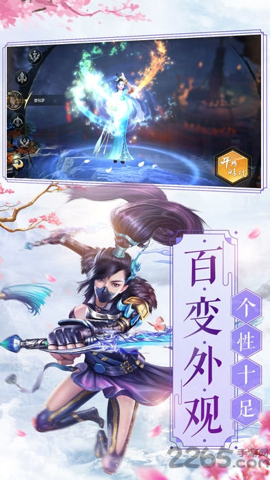 神鬼七杀令手游 v1.12.17 安卓最新版 0