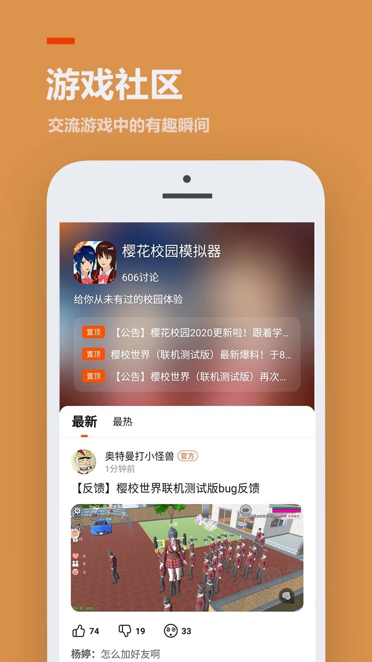 2233游戏盒子官方版 v2.64.0.1 手机安卓正版 2