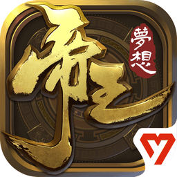 梦想帝王苹果版下载_梦想帝王ios官方版下载
