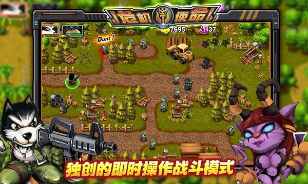 危机使命无限钻石破解版 v2.8.0 安卓无限水晶版 0