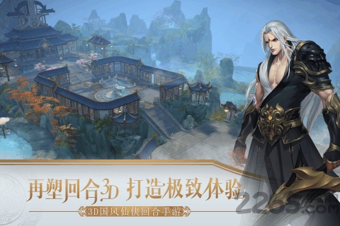 wgame九游版 v1.7.7 安卓版 0