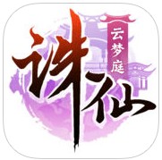 诛仙多玩版下载_多玩诛仙手游下载