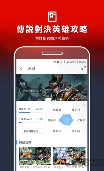 garena手机版 v2.4.5.101 官方安卓最新版 0