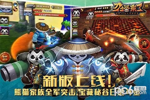 刀塔来了