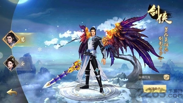 遮天ol正式版 v100.8.0 安卓最新版 1
