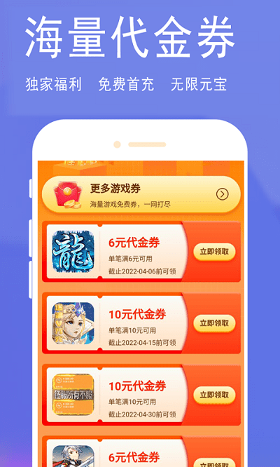 淘气侠app v1.7.5 安卓最新版 2